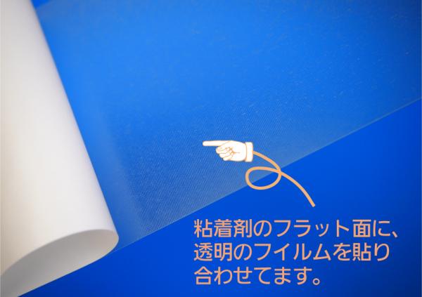 日栄化工 基材レスMX(マトリクス®)両面テープ エアー抜きタイプ 50mm幅×5m巻 1本