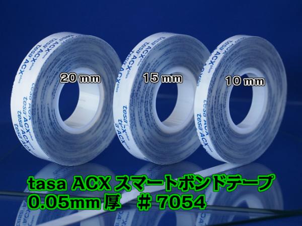 テサテープ　アクリルコア両面テープ ACX plus #7054　10mm幅×7m巻