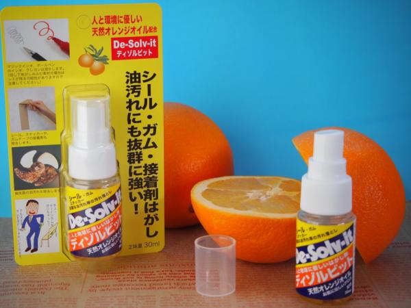 ラベル・シール剥がし用　天然オレンジオイル　ディゾルビット　30ml　 1本
