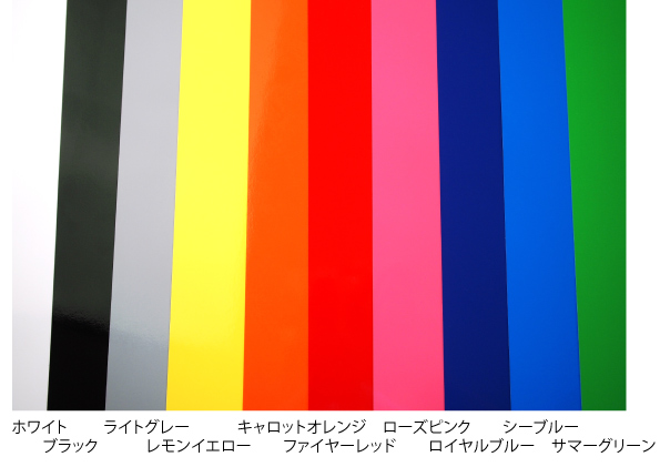 トーヨーケム　ダイナカル　PVCマーキングフィルム　295mm×210mm　3枚