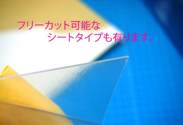 持田商工　異粘着TGシート 1.0mm厚　φ10mm (直径1cmの円形)　70個