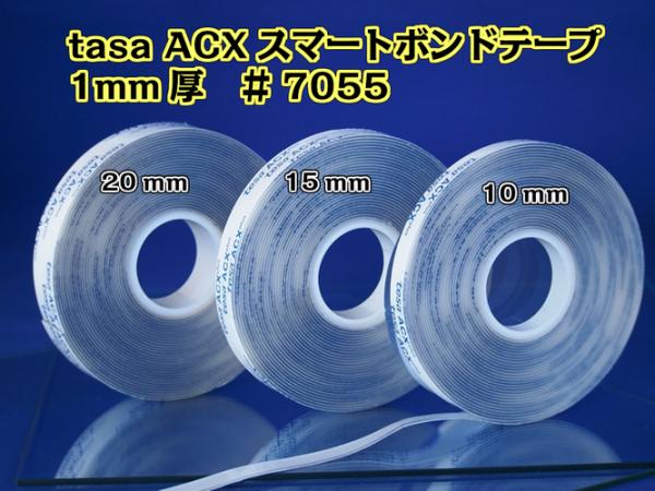 テサテープ　アクリルコア両面テープ ACX plus #7055　10mm幅×7m巻