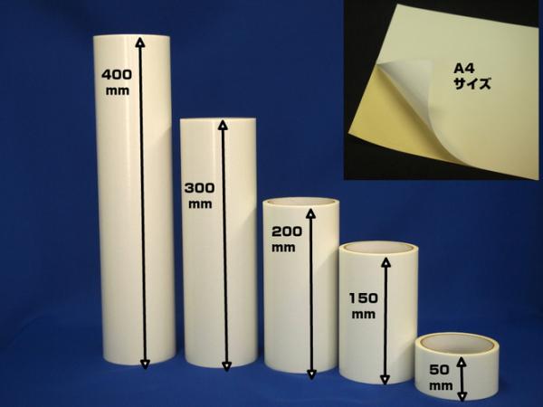 トーヨーケム　繊維・発泡素材用 両面テープ DF2400K  295mm×210mm　10枚入