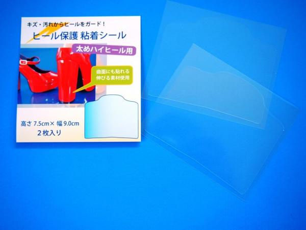 イノベクト　ヒール保護用 粘着シール　太めハイヒール用　7.5cm×9.0cm　2枚入